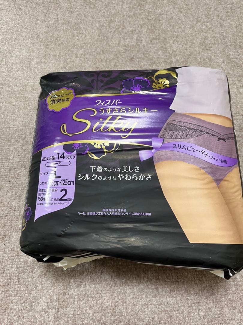 ウィスパー　うすさらシルキー　p&g オムツ　Lサイズ