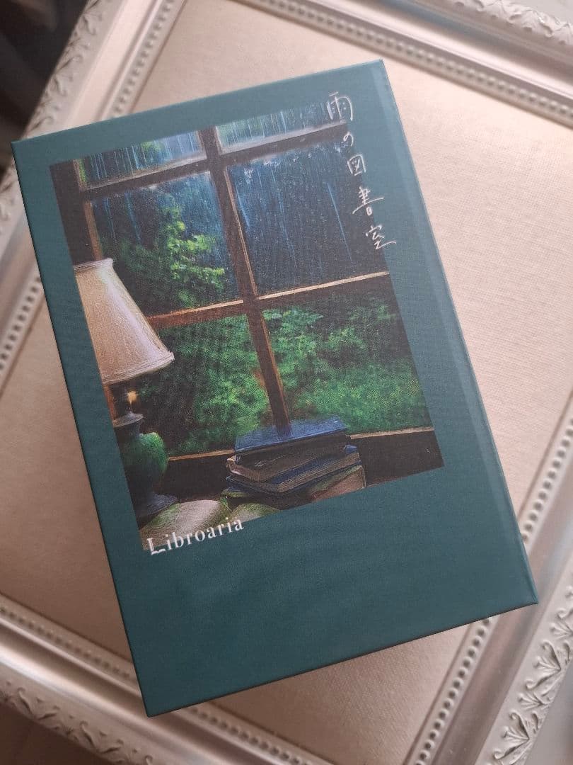 Libroaria 雨の図書室　ブルーモーメント　リブロアリア