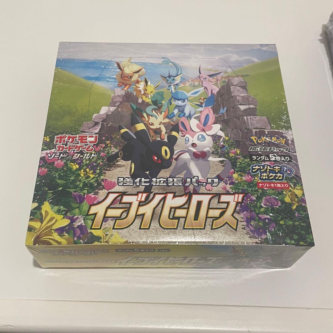 ポケモンカード　イーブイヒーローズ　 フュージョンアーツ2BOX シュリンク付き