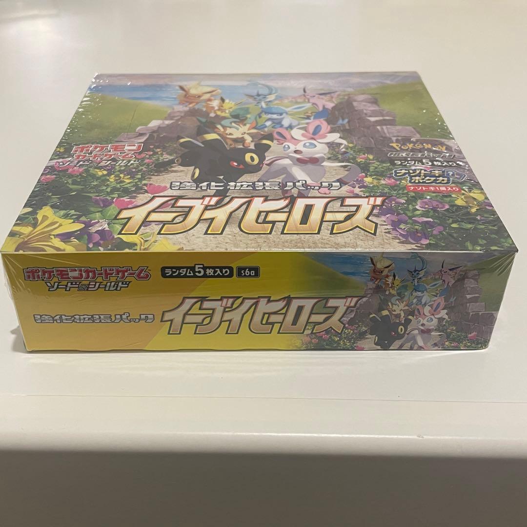ポケモンカード　イーブイヒーローズ　 フュージョンアーツ2BOX シュリンク付き
