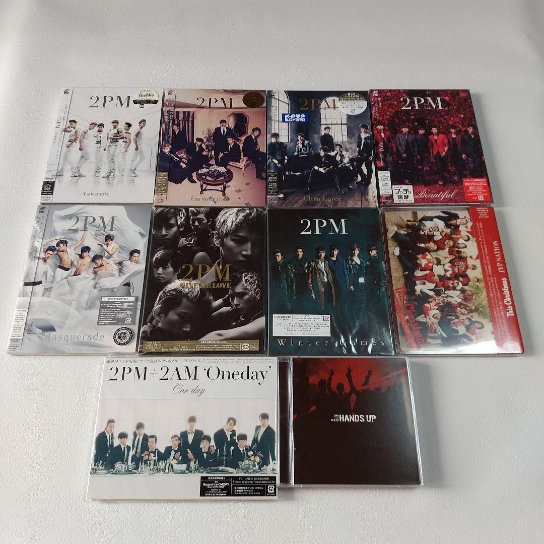 2PM CD まとめ売り