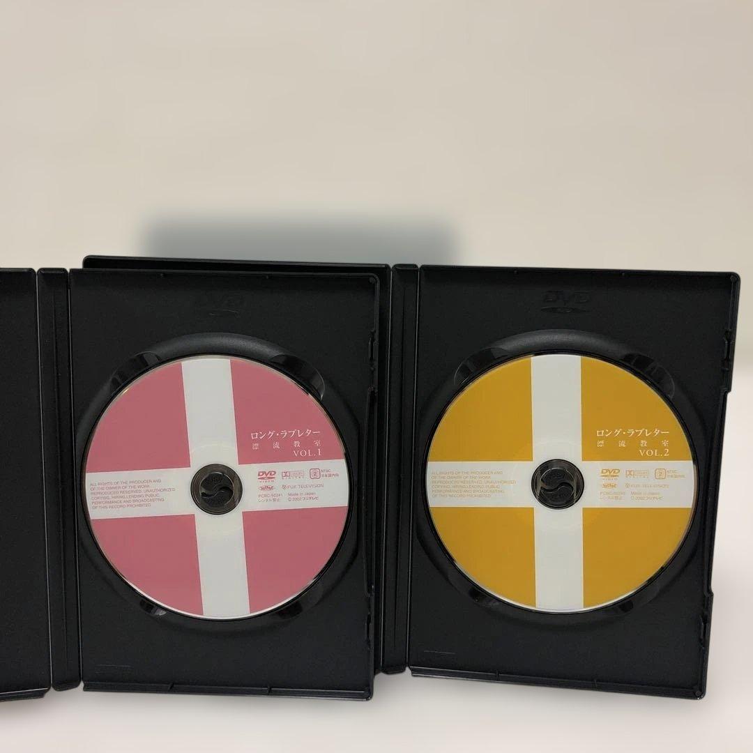 ◆ロング・ラブレター 漂流教室 DVD-BOX〈6枚組〉 常盤貴子 窪塚洋介