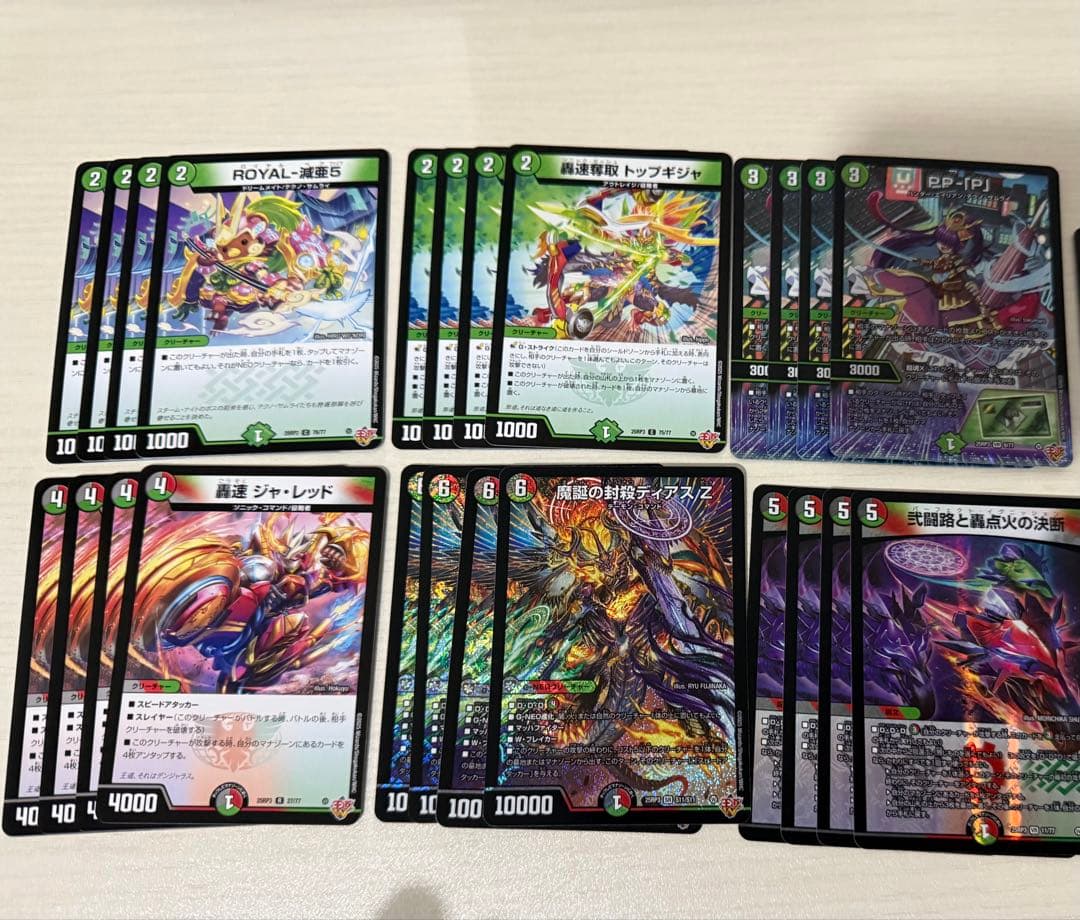 デアリバイク デッキパーツ