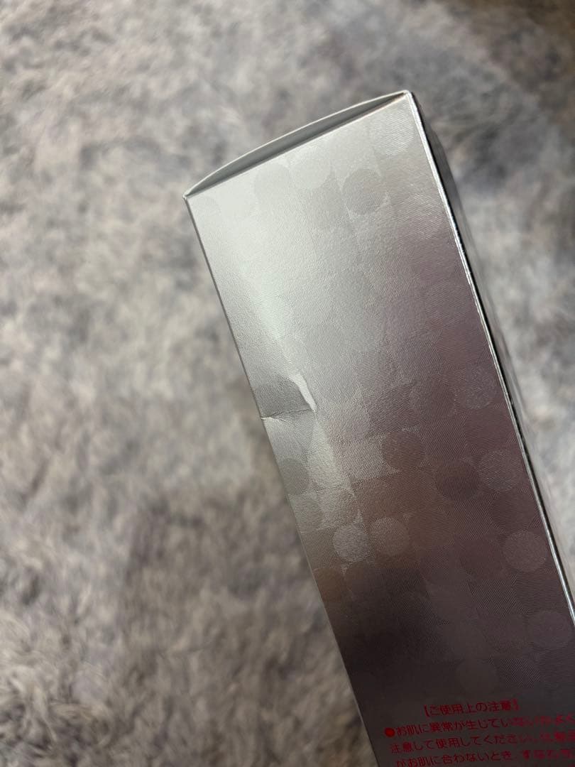 新品 REVI IPSPボディーローション