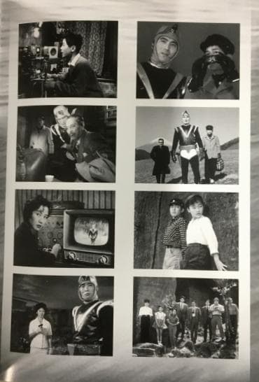 海底人8823 デジタルリマスター版 DVD