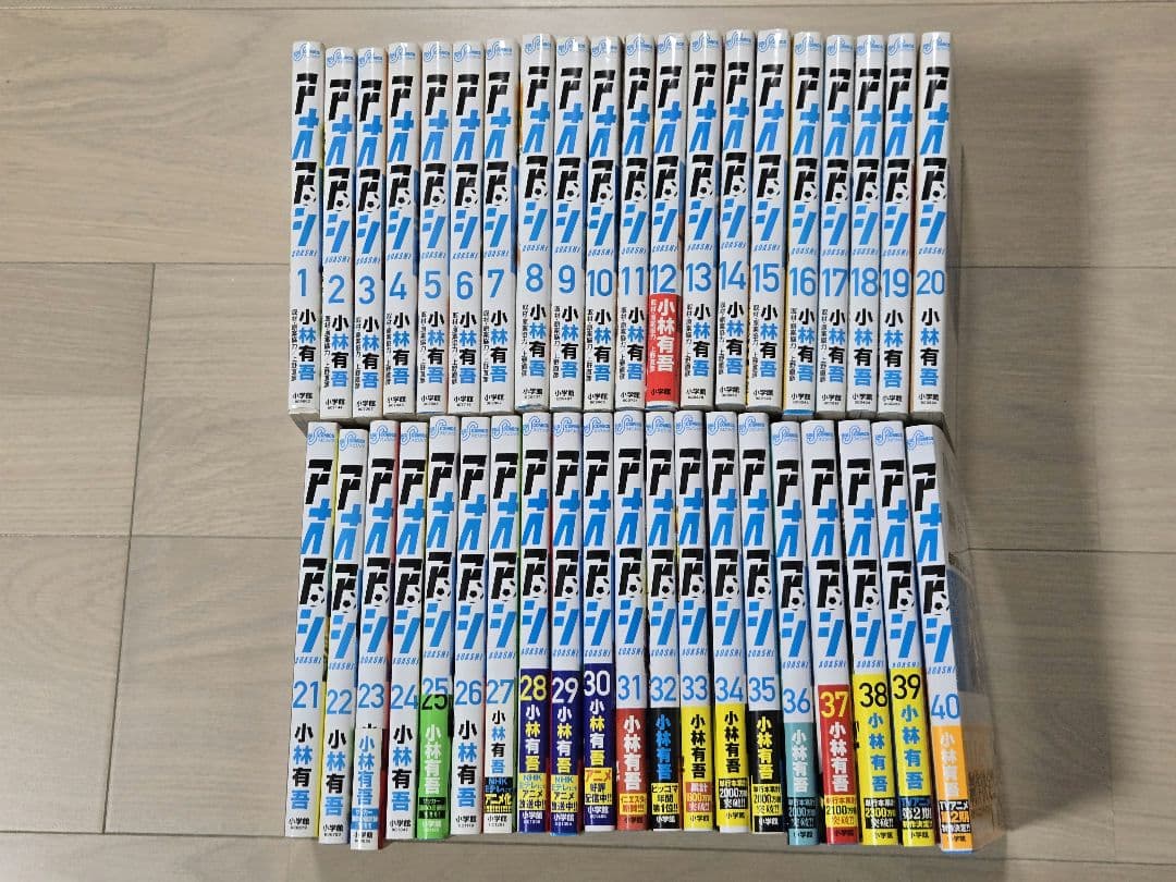 アオアシ　全巻1～40巻＋おまけ