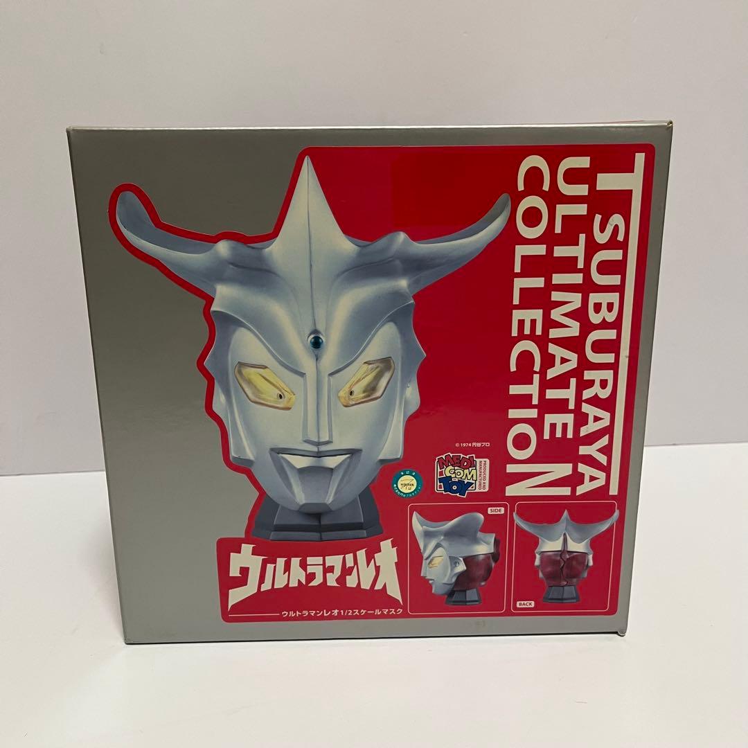 希少 メディコムトイ ウルトラマン レオ 1/2 スケール マスク