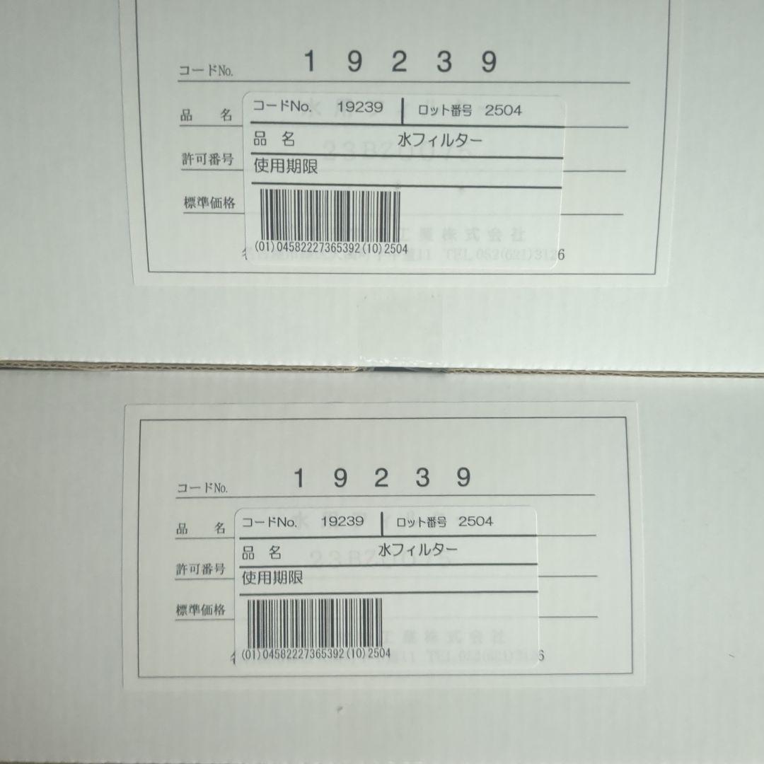 長田電気　水フィルター 　2個
