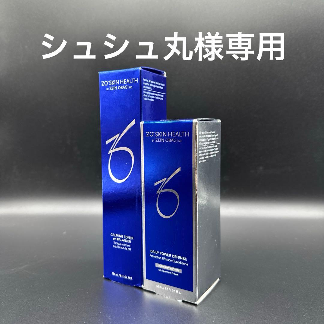 シュシュ丸　ゼオスキンヘルス2点セット