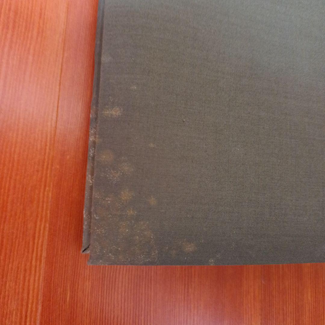 雲州蔵帳図鑑　上・下・解説資料　３冊