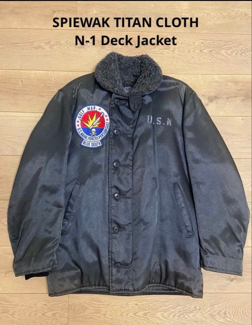 SPIEWAK タイタンクロス N-1 デッキジャケット USA製　38