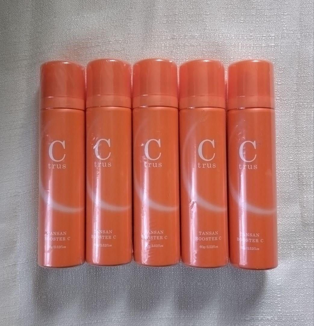 シートラス炭酸ブースターセラムC　60g×5 本【新品未開封】シュリンク付