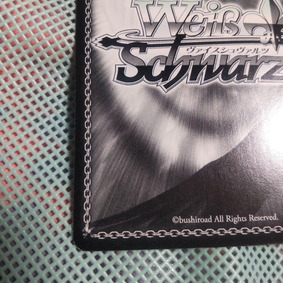 ヴァイスシュバルツ　はじまりの日　SP　サイン