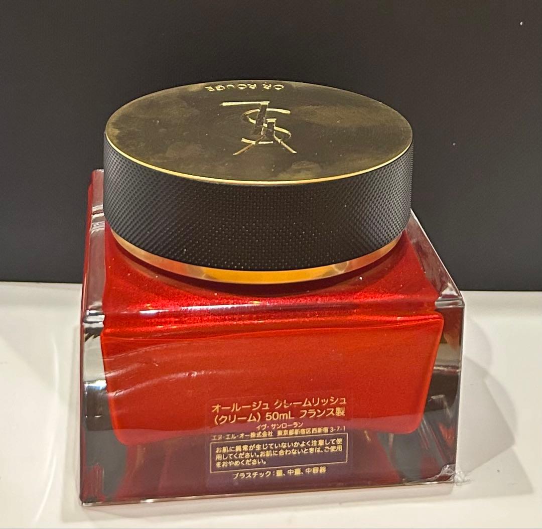 YSL イヴ・サンローラン　オールージュ クレームリッシュ 50ml