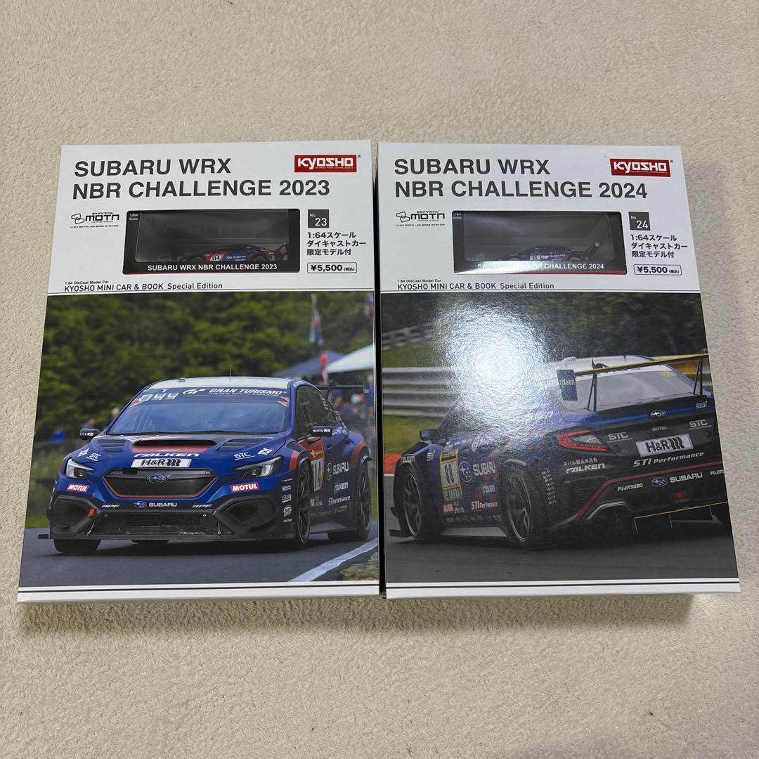 SUBARU WRX NBR CHALLENGE 2023 2024 セット