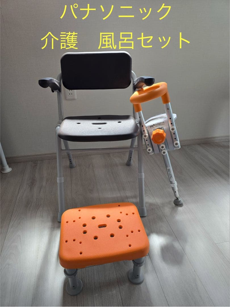 【大阪直接引渡のみ】パナソニック 介護風呂セット