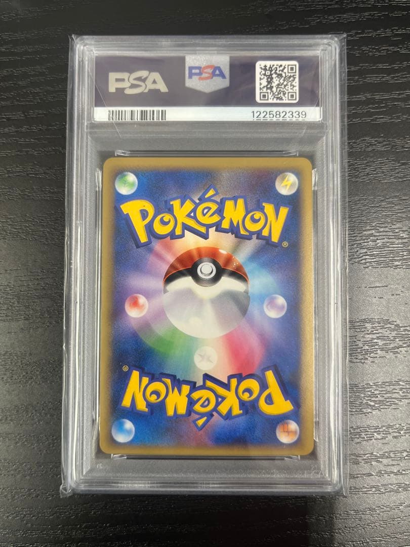 PSA7 ゲンガーLV.X ☆ Pt4 アルセウス光臨 043/090