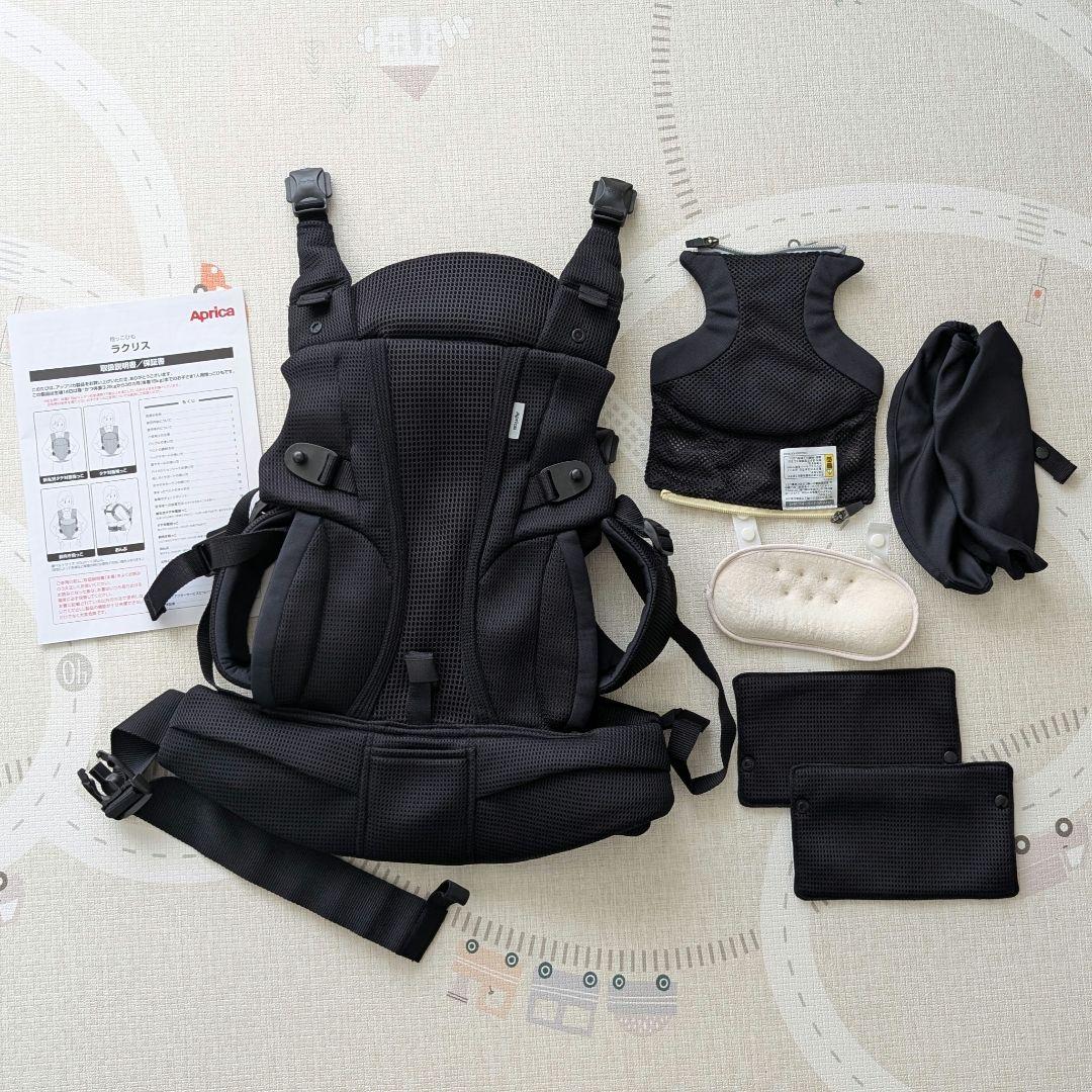 アップリカ ラクリス 抱っこひも ブラック