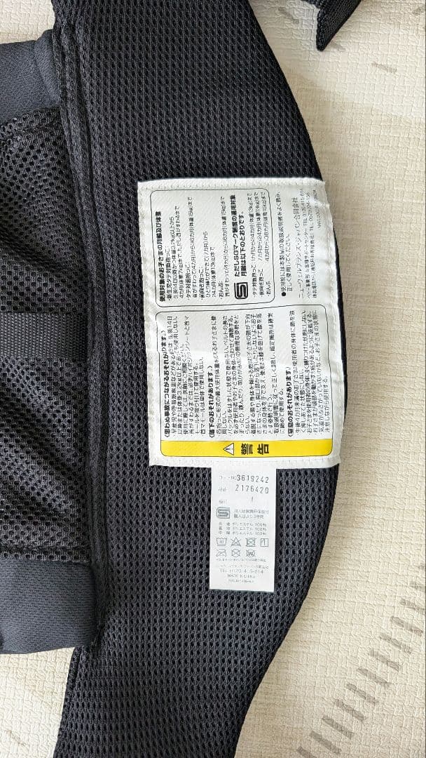 アップリカ ラクリス 抱っこひも ブラック