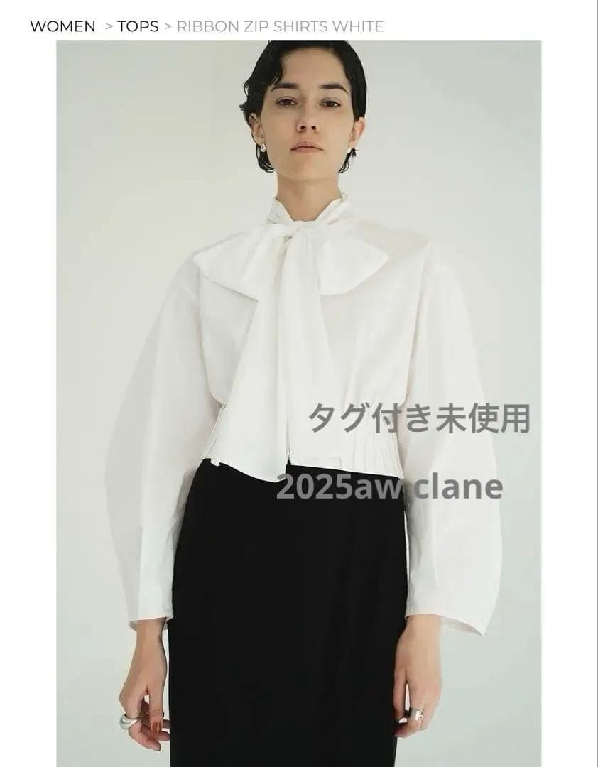 日曜まで出品♪お値下げclane RIBBONZIP SHIRTS リボンシャツ