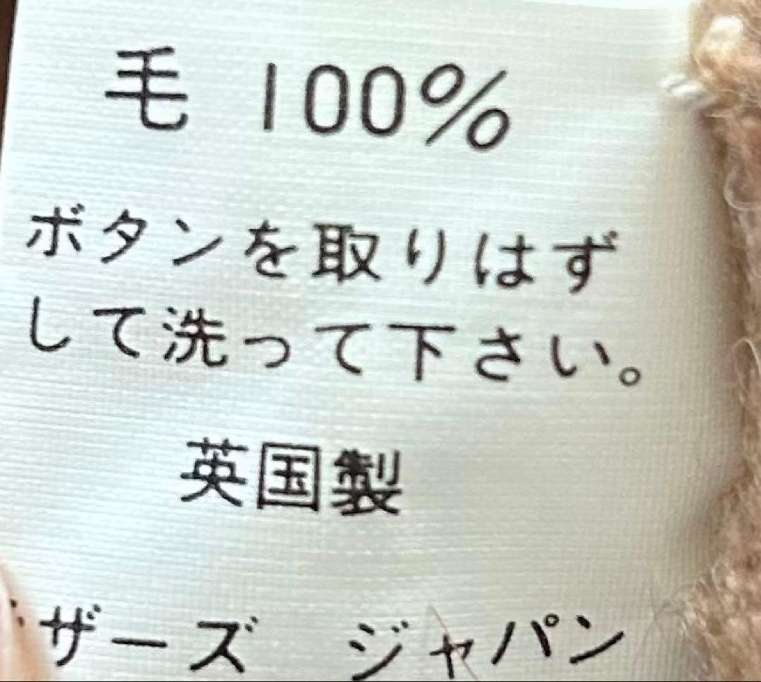 スコットランド製　ブルックスブラザーズ　カシミヤ100% ニットベスト