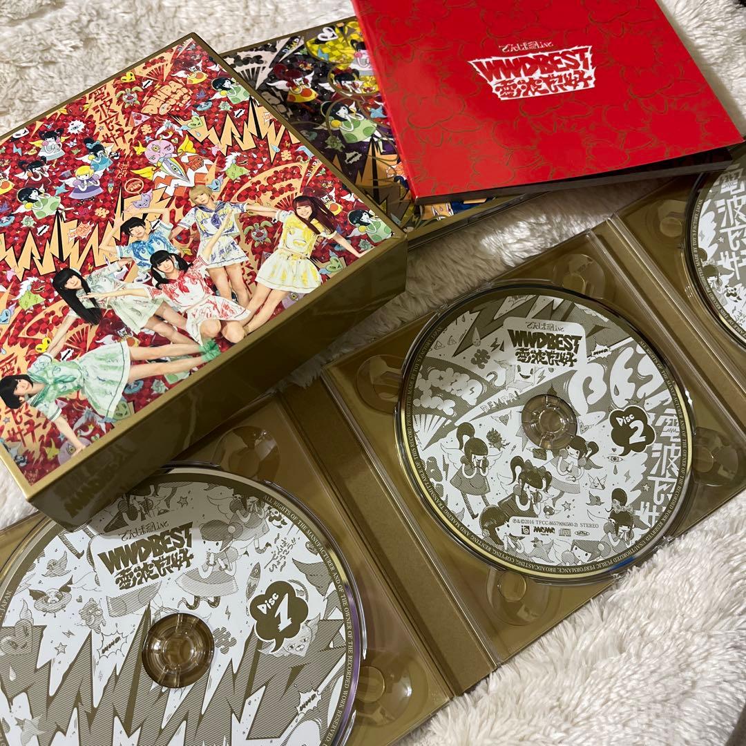 でんぱ組.inc ベストアルバム／おつかれサマー！歌詞カード