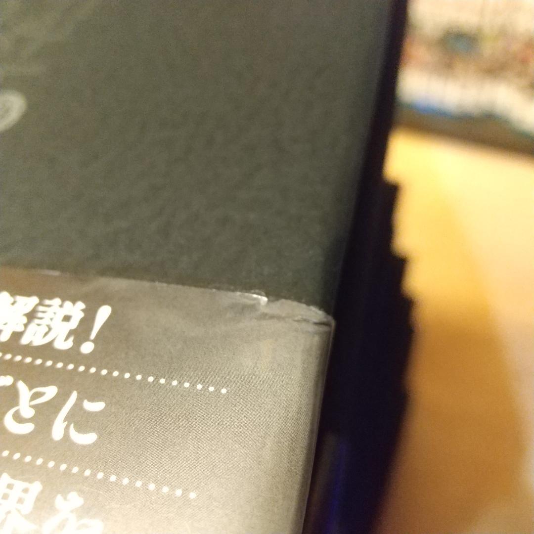 a*u様 キングダム　完全版　全巻　初版　初版帯つき