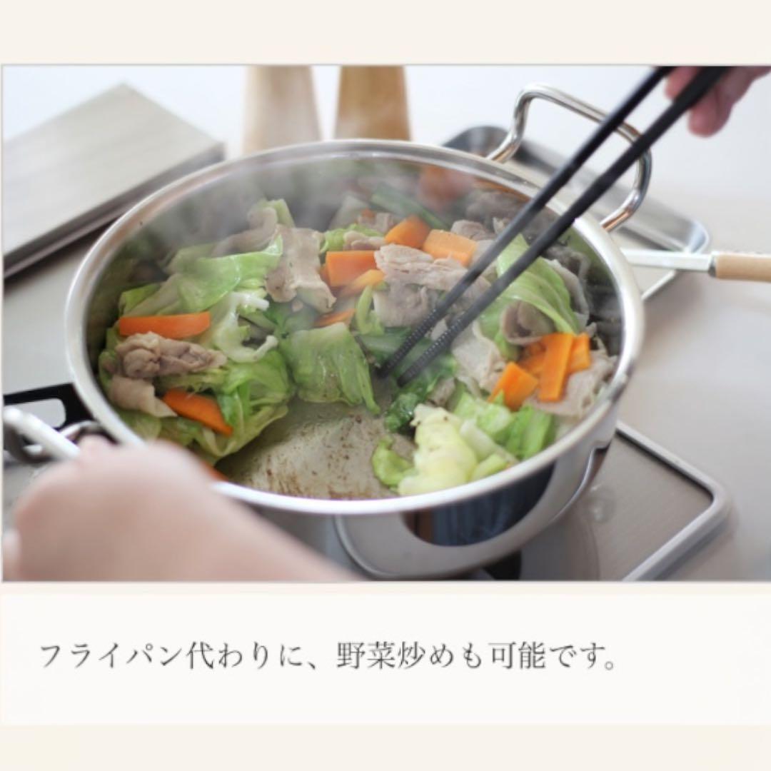 宮崎製作所 ジオプロダクト 浅型両手鍋 25㎝ 浅型両手鍋 22㎝ 2点セット