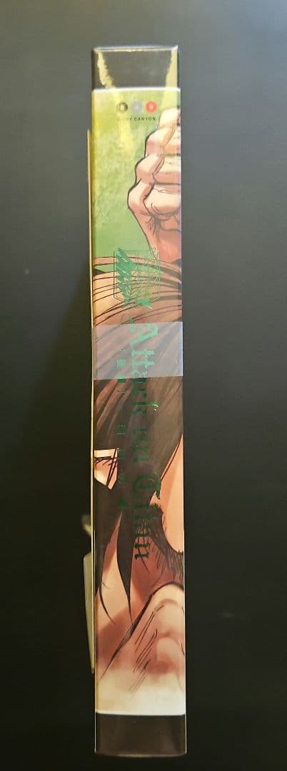 劇場版進撃の巨人　「後編」自由の翼 DVD 初回限定版