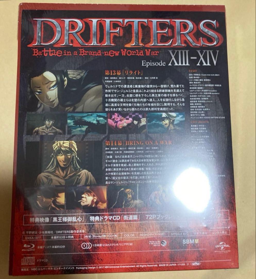 DRIFTERS episode 13-14 特装限定生産版 Amazon限定