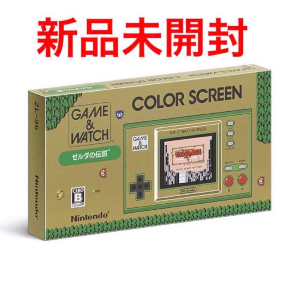 Nintendo Game & Watch: ゼルダの伝説　ゲームウォッチ