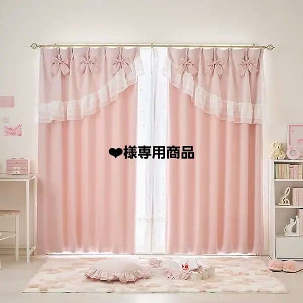 12月10迄専用商品 ロマンティックプリンセス カーテン