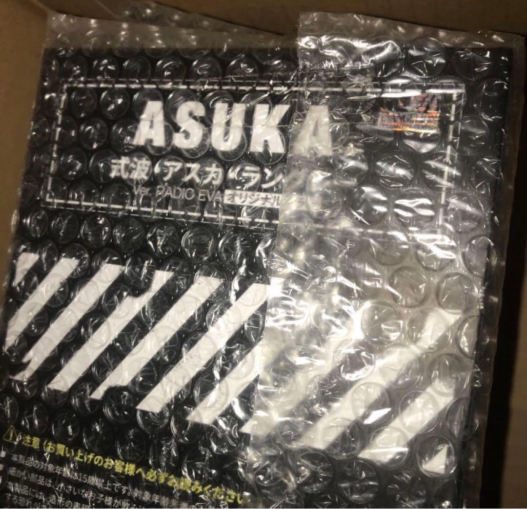 未開封第一弾初版 フィギュア 式波 アスカ エヴァンゲリオン radio eva