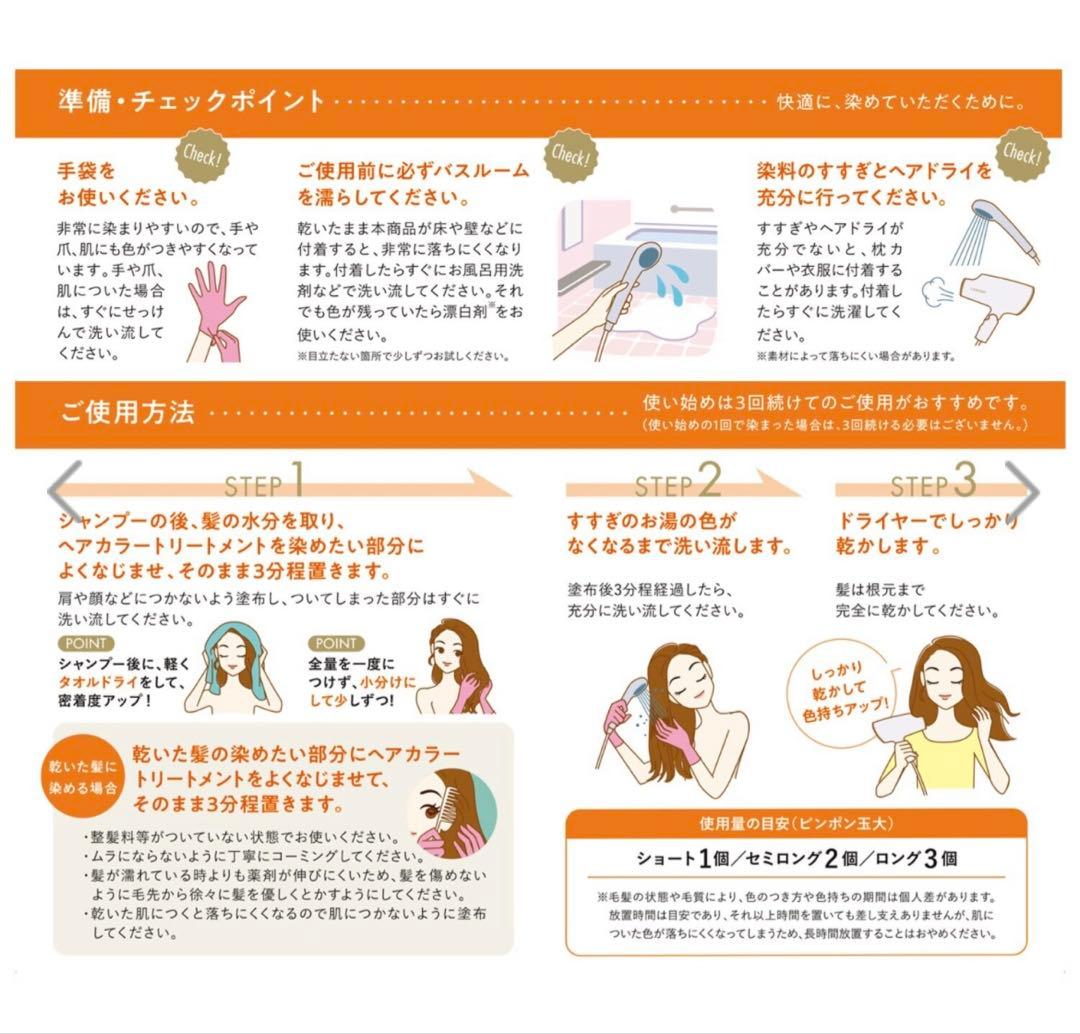 アートネイチャー　LABOMO ヘアカラートリートメント　ブラウン 3本＋バッグ