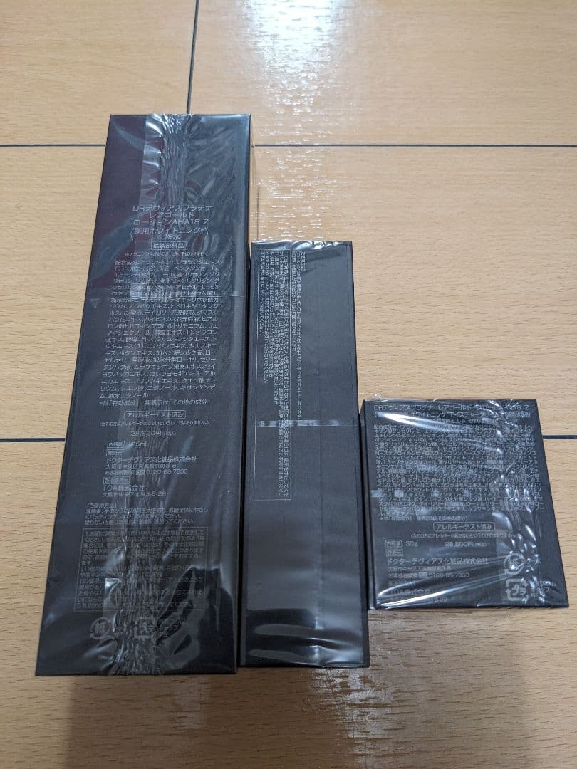 ＤＲデヴィレアゴールドＺ　３点セット
