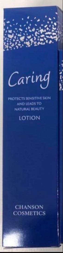 チヒロセルキスシリーズ4品パウチ付＆ケアリングローション【新品】シャンソン