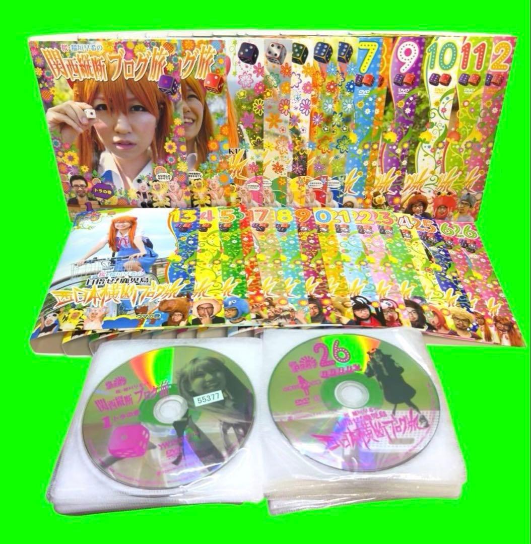 ロケみつ 桜・稲垣早希のブログ旅　 DVD 全47巻セット　バラエティ　レンタル