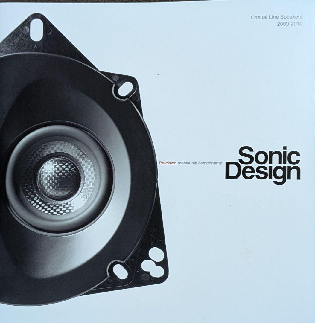 Sonic Design TBE-187A スピーカーセット