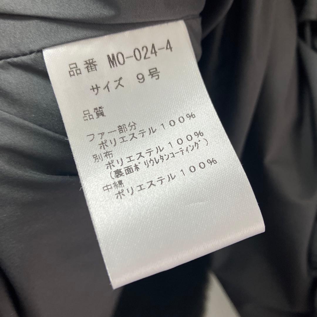 タイムセール‼️未使用‼️Agaグレー ファーベスト　ドゥミルサンクベスト