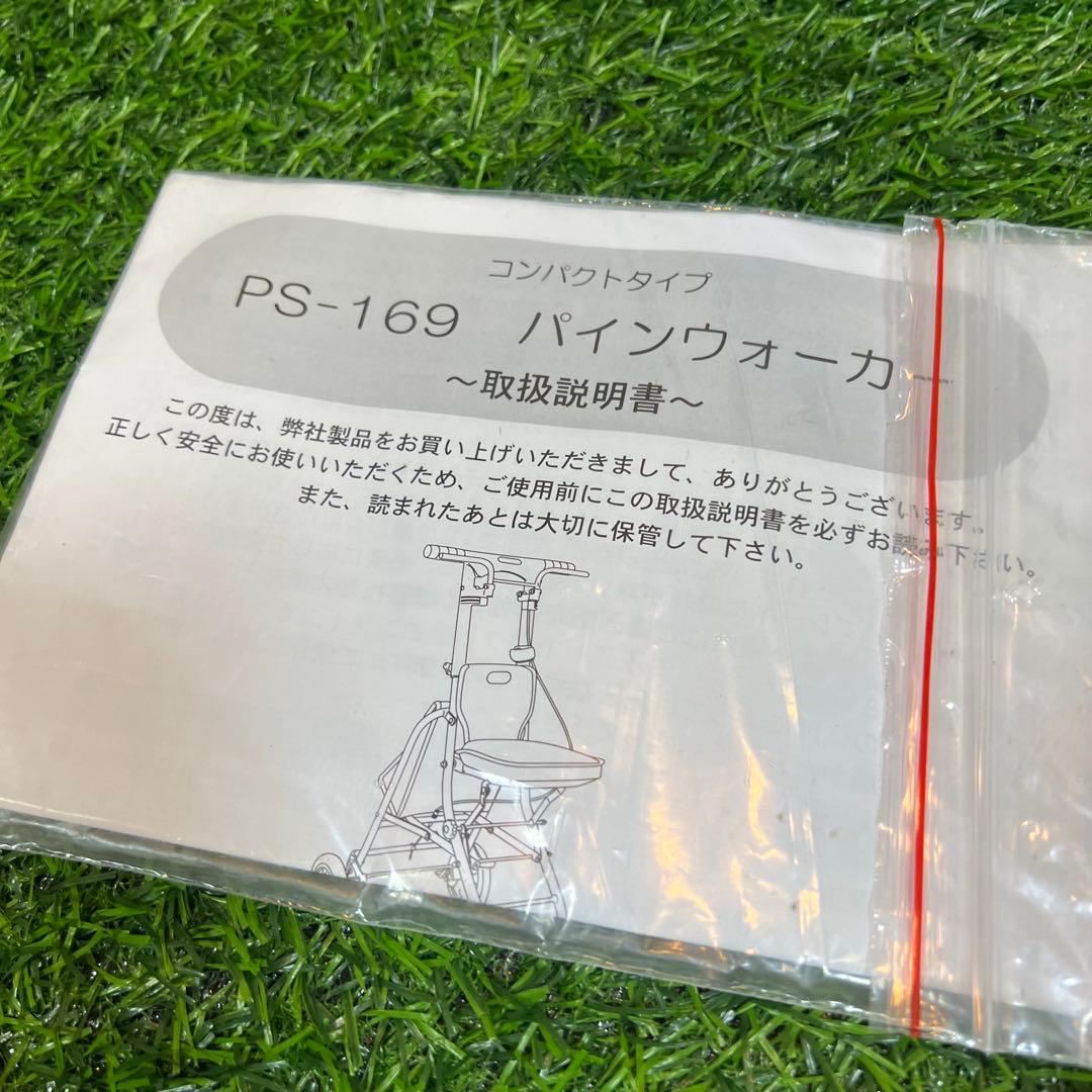 幸和製作所 パインウォーカー チェック コンパクト Lively シルバーカー