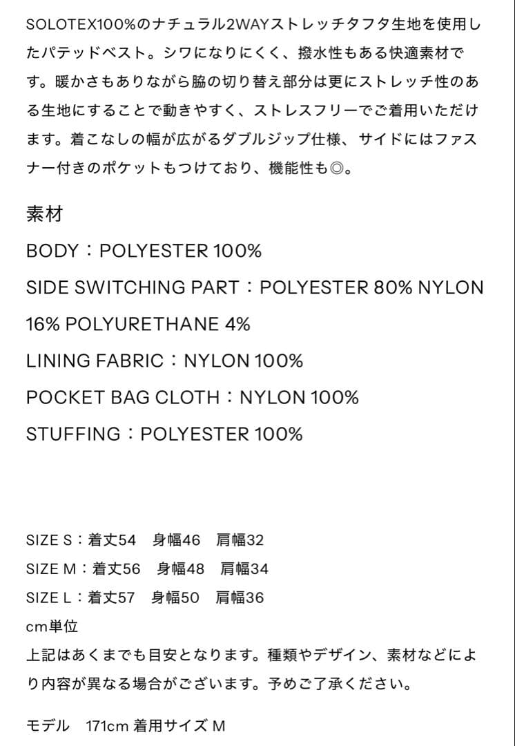 【新品】FIDES GOLF ダウンベスト レディース