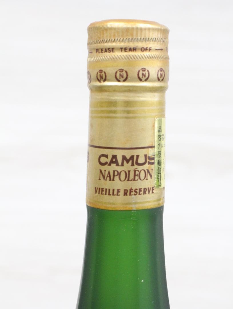 ▲未開栓/古酒 3本セット ロイヤルサルート21年 カミュ ブランデーウイスキー