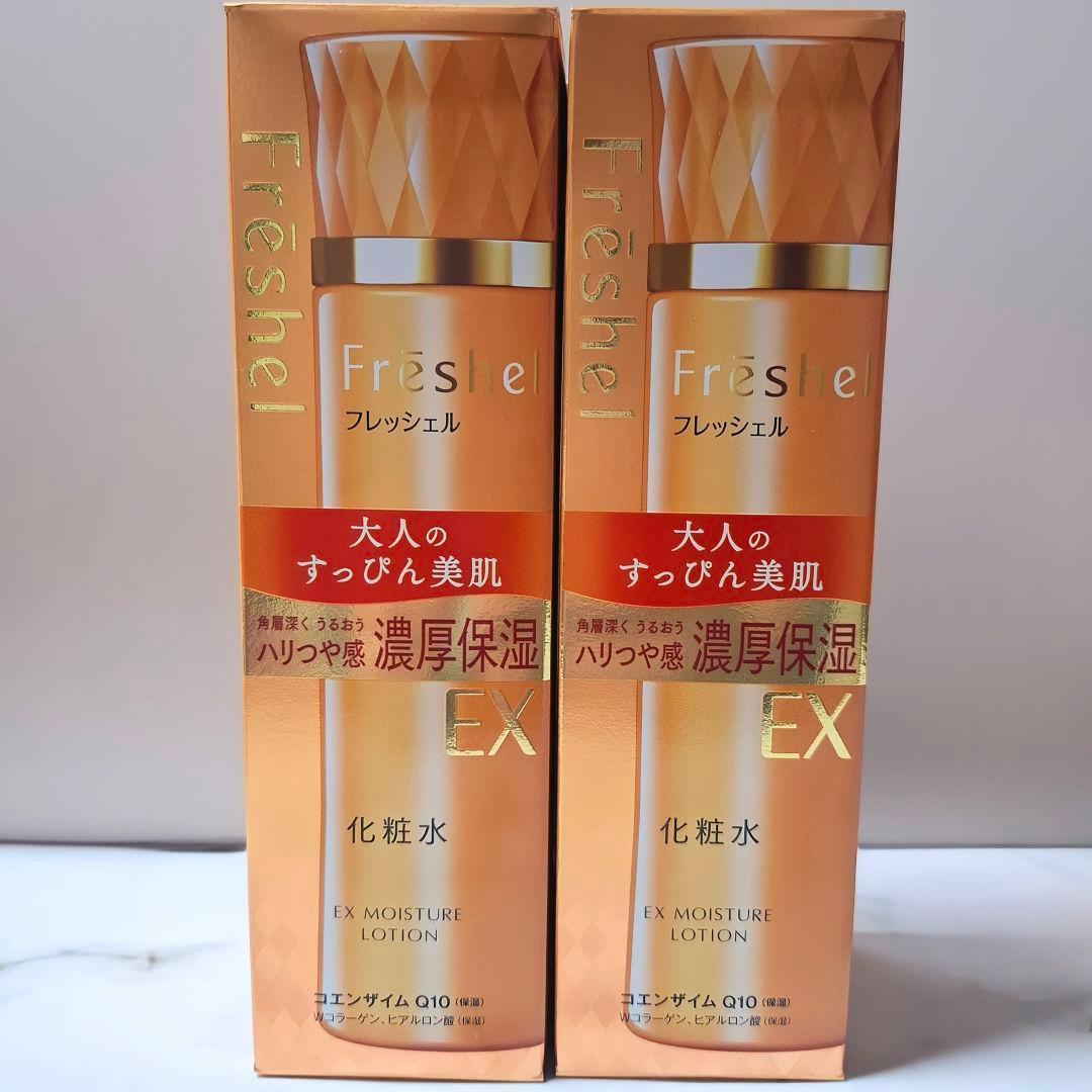 Freshel フレッシェル エイジングケア EX 濃厚保湿 化粧水 ・ 乳液