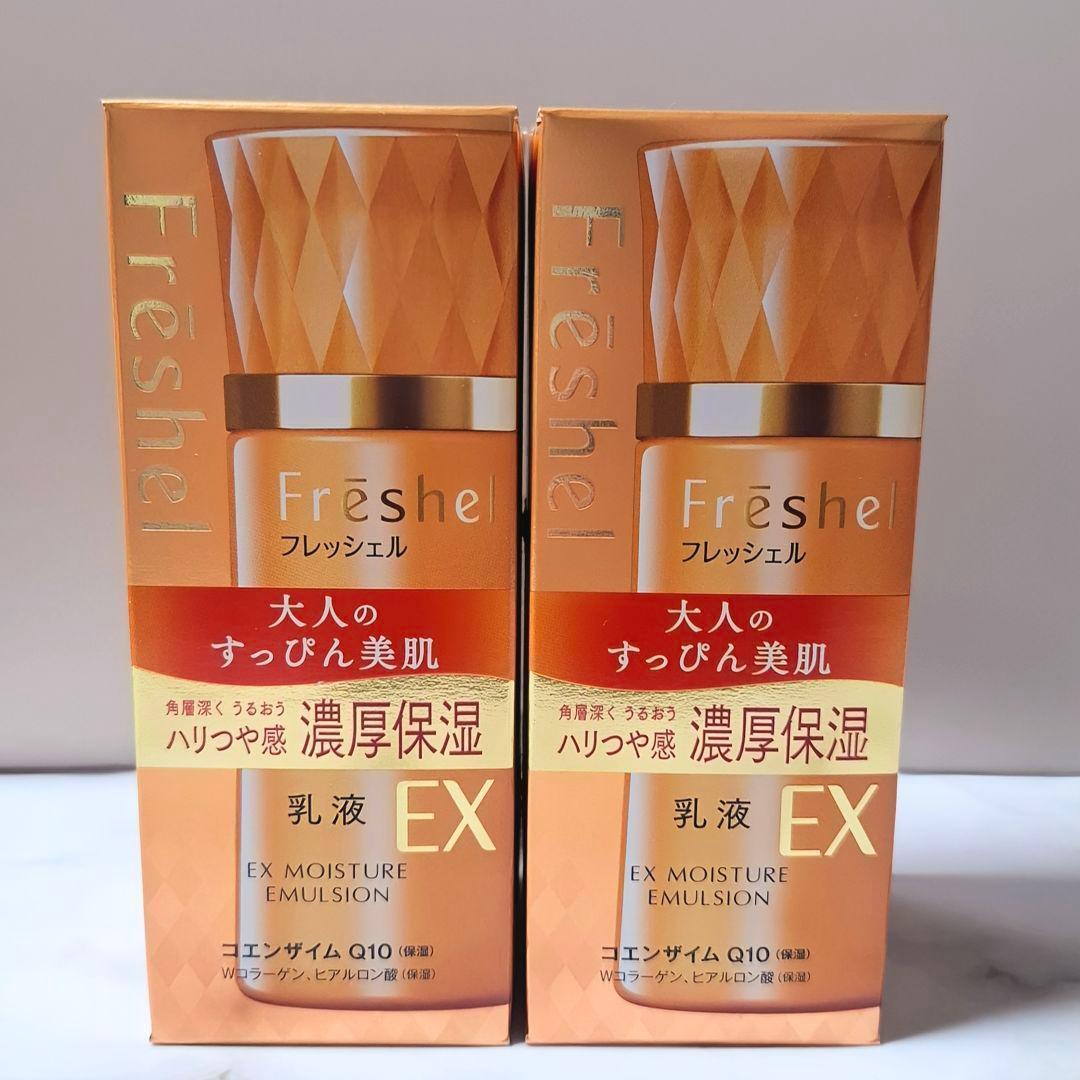 Freshel フレッシェル エイジングケア EX 濃厚保湿 化粧水 ・ 乳液