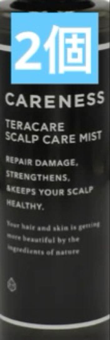 ケアネス テラケアスカルプケアミスト 100ml