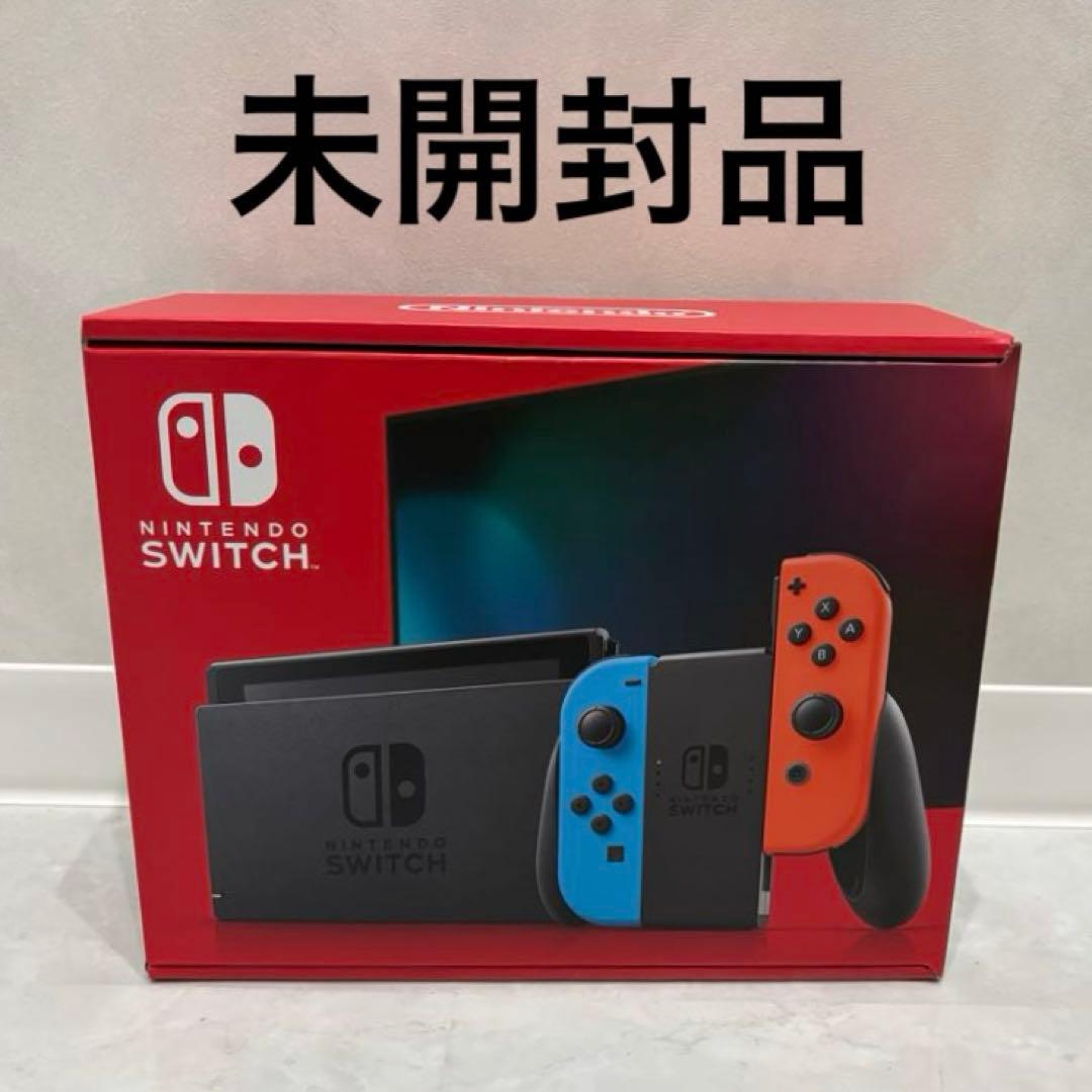 Nintendo Switch 本体 通常モデル　ブルー/オレンジ
