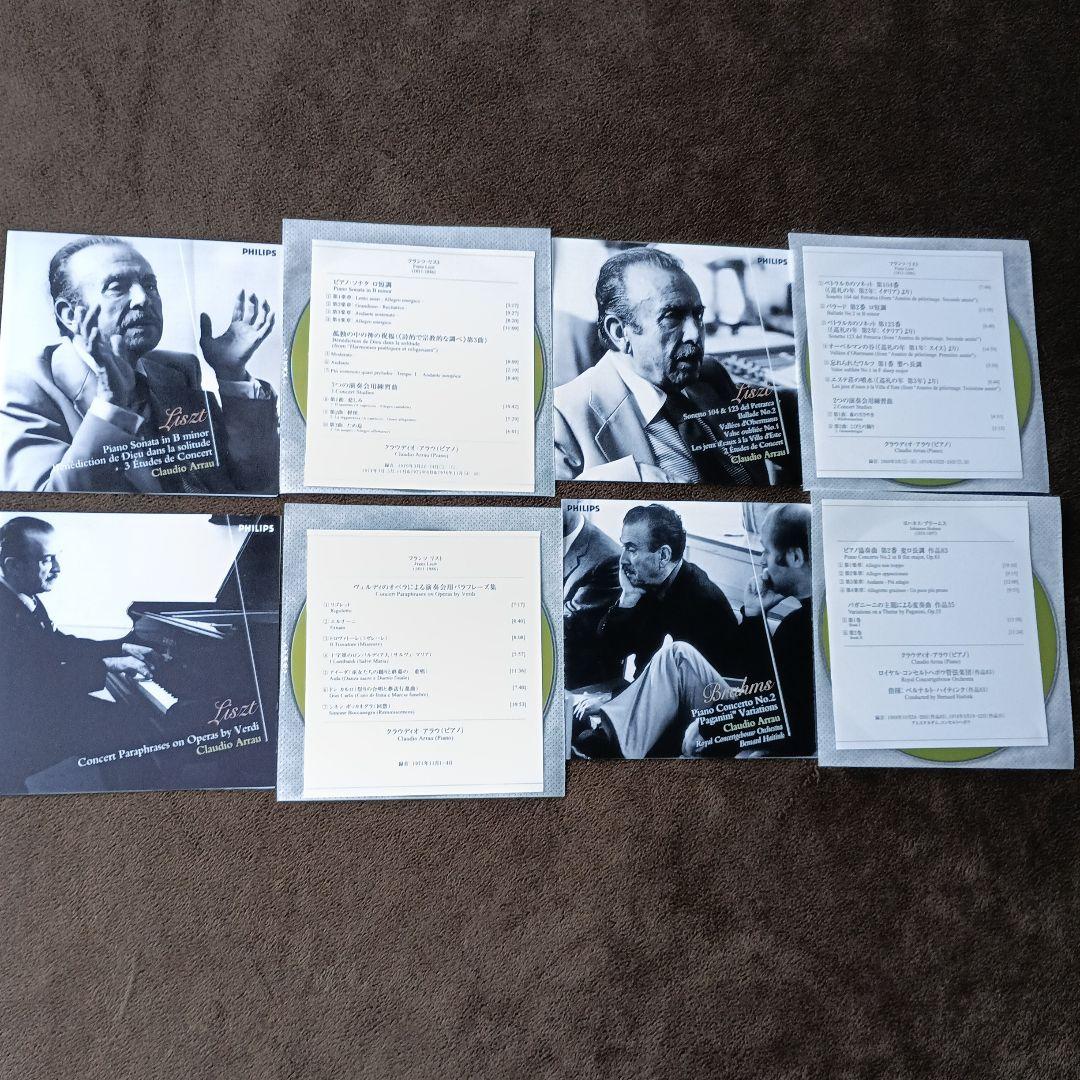 クラウディオ・アラウ ベートーヴェン ショパン リスト他 CD 16