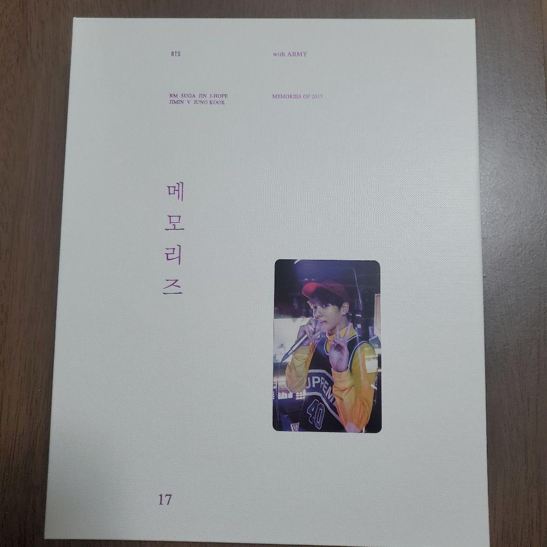 BTS メモリーズ 2017 DVD ジョングク トレカ付き