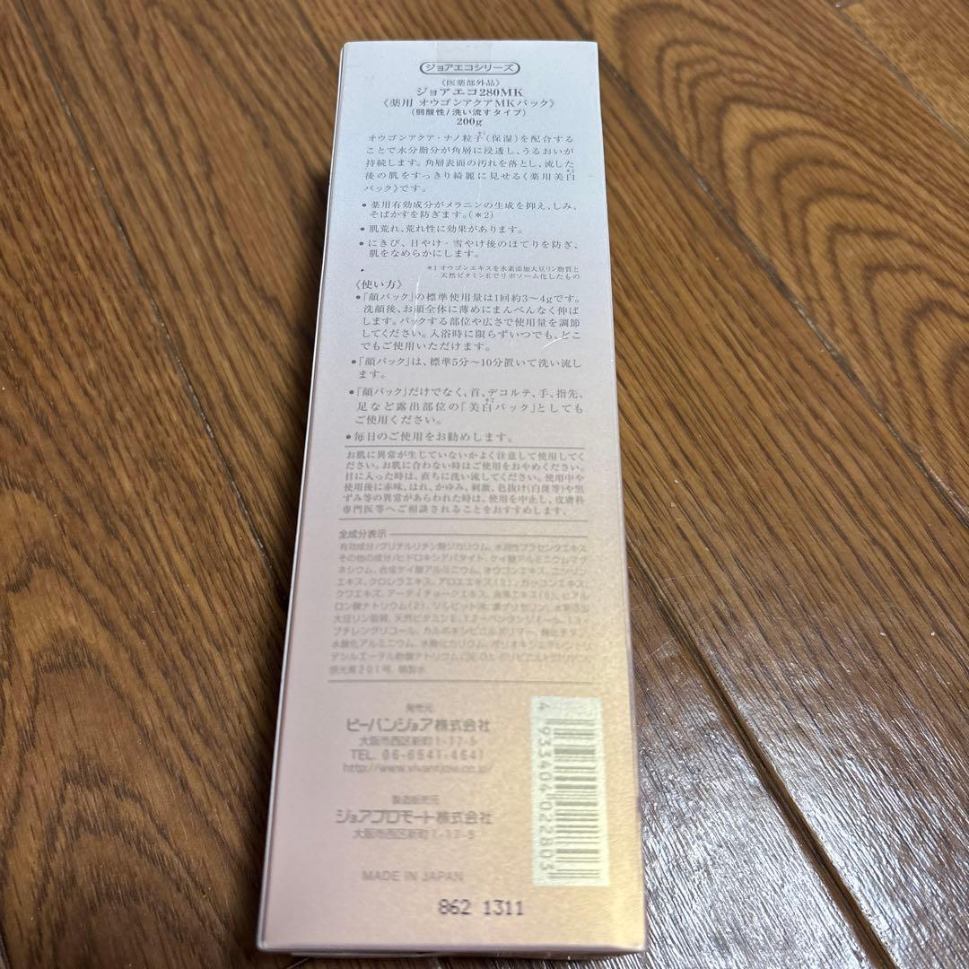 オウゴンアクアMK Pack 200g