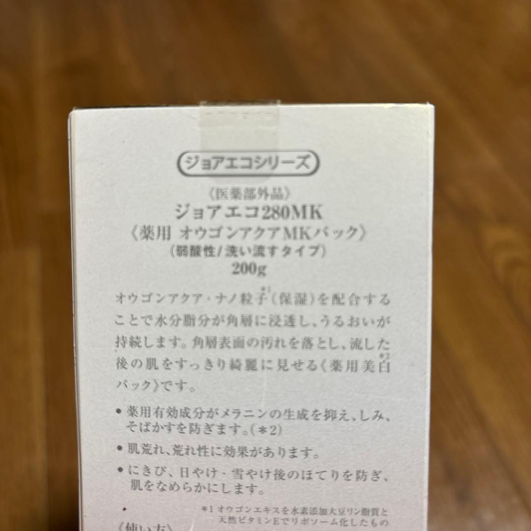 オウゴンアクアMK Pack 200g